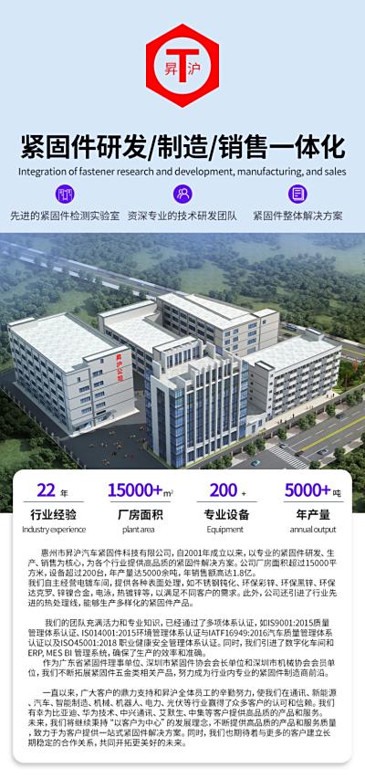 为小米、宝马配套产品试样成功
